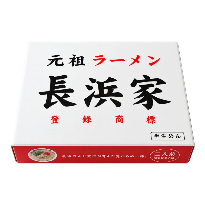 元祖長浜家ラーメンのパッケージ