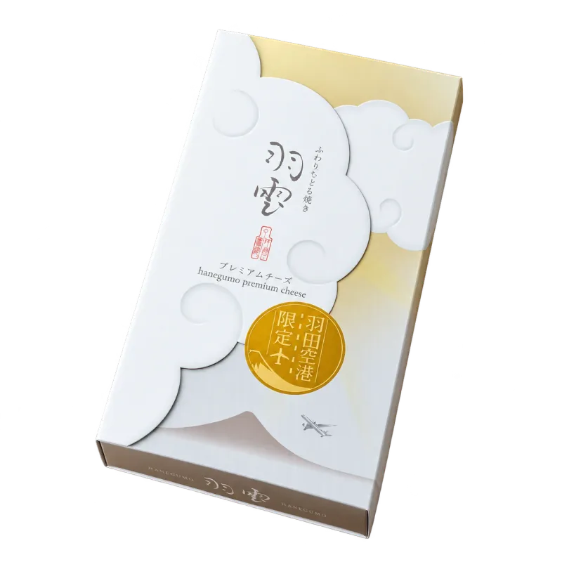 羽雲（プレミアムチーズ） 5個入のパッケージ