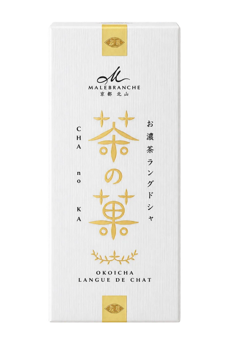 お濃茶ラングドシャ「茶の菓」のパッケージ