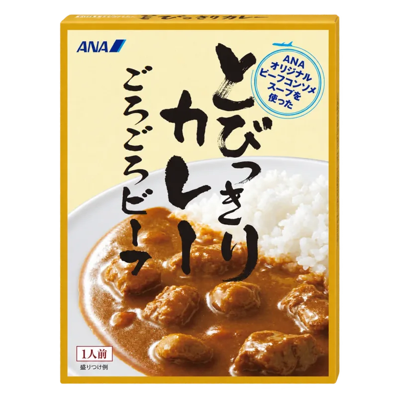 とびっきりカレーの包装イメージのパッケージ