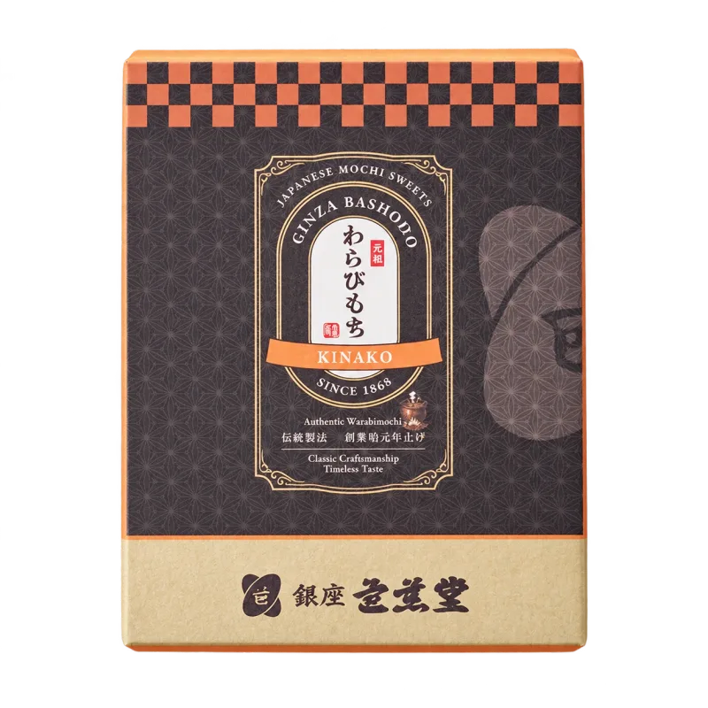 本造りわらび餅 丹波黒豆きな粉の包装イメージのパッケージ