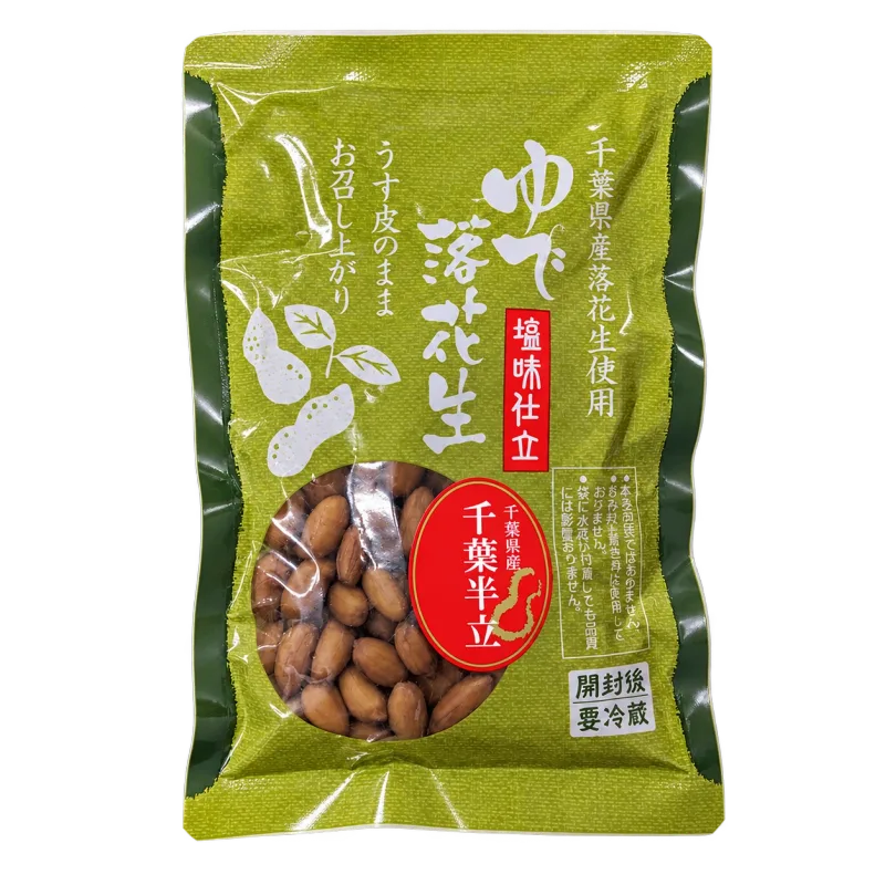 ゆで落花生の包装イメージのパッケージ