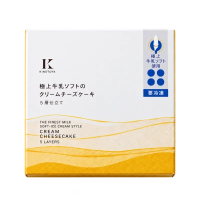 極上牛乳ソフトのクリームチーズケーキ：箱・パッケージ