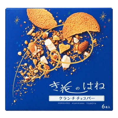 き花のはね：箱・パッケージ
