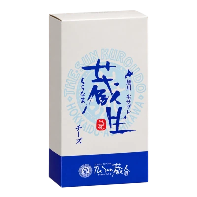 蔵生チーズ：箱・パッケージ