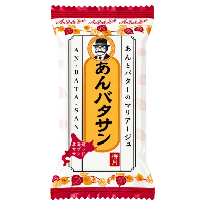 あんバタサン：箱・パッケージ