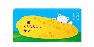 十勝とうもろこしサンド：箱・パッケージ