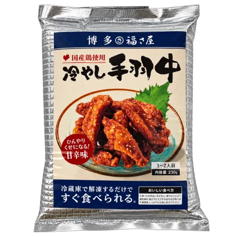 冷やして食べる手羽中：箱・パッケージ