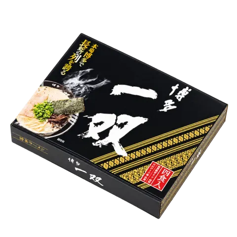 博多ラーメン 一双：箱・パッケージ