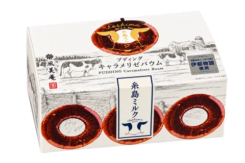 糸島ミルク プディングキャラメリゼバウム：箱・パッケージ