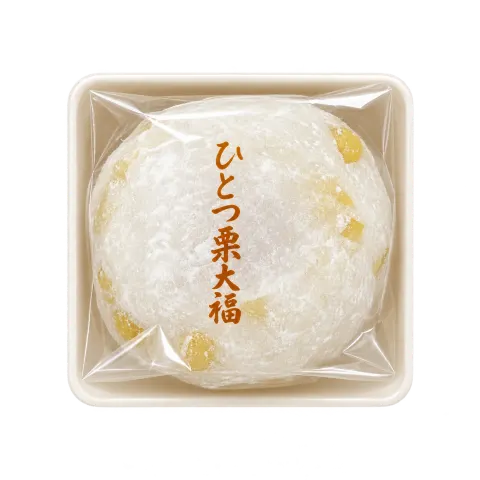 ひとつ栗大福：箱・パッケージ