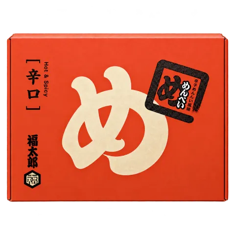 めんべい 辛口：箱・パッケージ