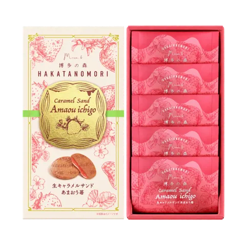 博多の森 生キャラメルサンドあまおう苺：箱・パッケージ