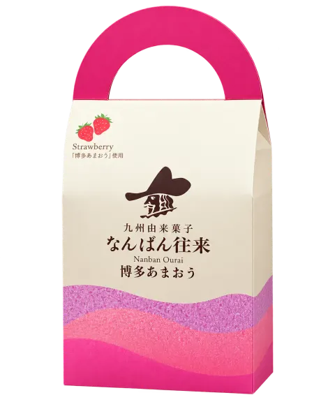なんばん往来 博多あまおう：箱・パッケージ