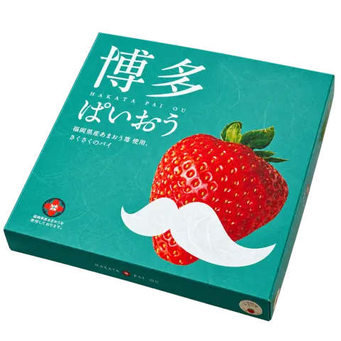博多ぱいおう：箱・パッケージ