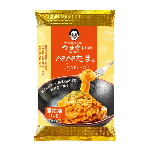 らるきい監修 ぺぺたま。パスタソース：箱・パッケージ