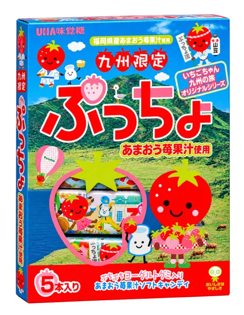 ぷっちょ あまおう苺：箱・パッケージ