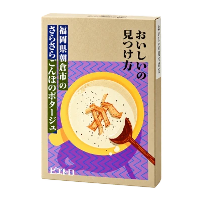 さらさらごんぼのポタージュ：箱・パッケージ