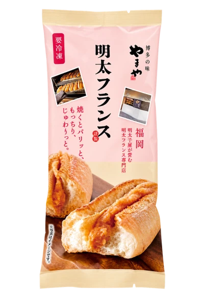 やまや 明太フランス：箱・パッケージ