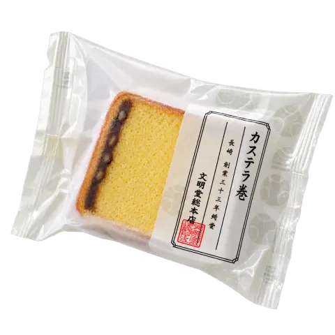 カステラ巻：箱・パッケージ