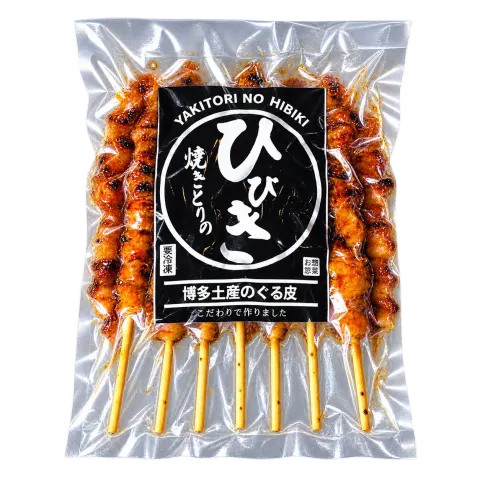 博多のぐる皮：箱・パッケージ