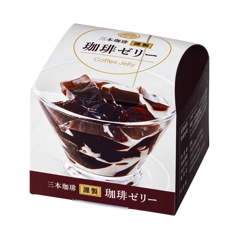 三本珈琲 謹製 珈琲ゼリー：箱・パッケージ