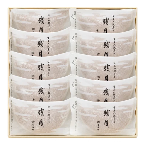 残月：箱・パッケージ