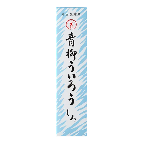 青柳ういろう しろ：箱・パッケージ