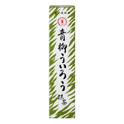 青柳ういろう 抹茶：箱・パッケージ