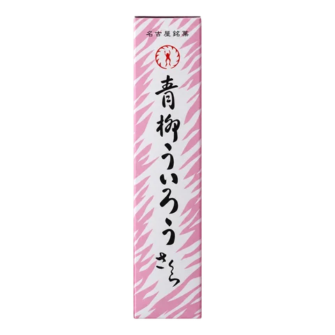 青柳ういろう さくら：箱・パッケージ