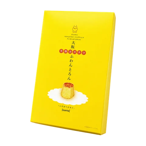 大阪半熟カステラふわんとろん：箱・パッケージ