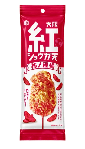 大阪紅しょうが天柿の種揚：箱・パッケージ