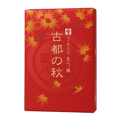聖・祭菓「古都の秋」：箱・パッケージ