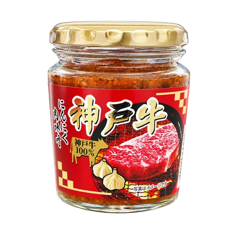 神戸牛にんにく肉みそ：箱・パッケージ