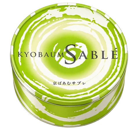 京ばあむサブレ：箱・パッケージ