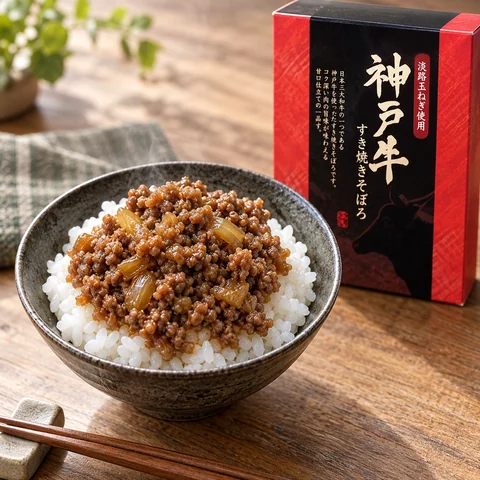 神戸牛すき焼そぼろ：雰囲気と断面