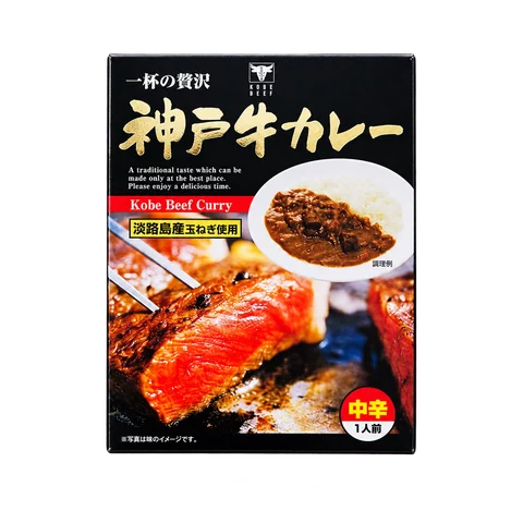 神戸牛カレー：箱・パッケージ