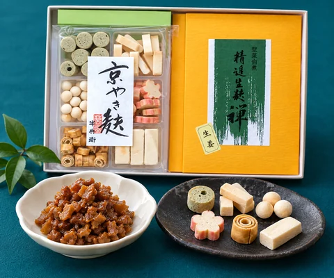 京麸詰合せ（生姜のしぐれ煮・やき麸）：楽しむ場面