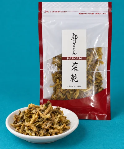菜乾 ザーサイ：楽しむ場面