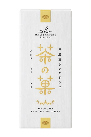 お濃茶ラングドシャ「茶の菓」：包装