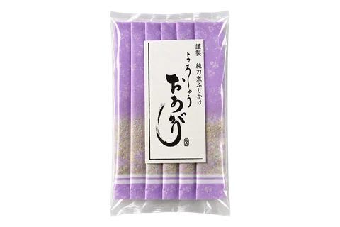 よろしゅうおあがり：包装