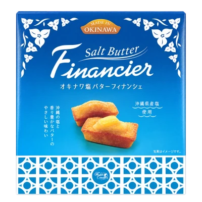 オキナワ塩バターフィナンシェ：箱・パッケージ