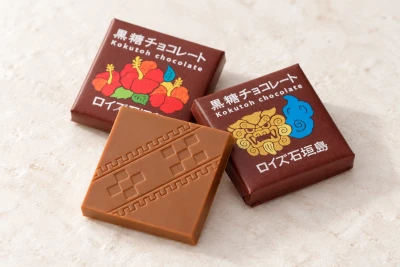 黒糖チョコレート：雰囲気と断面