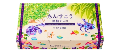 ちんすこう 黒糖チョコ：箱・パッケージ