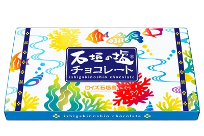 石垣の塩チョコレート：箱・パッケージ