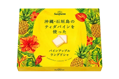 沖縄・石垣島のティダパインを使ったパインアップルラングドシャ：箱・パッケージ