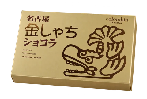 金しゃちショコラ：箱・パッケージ