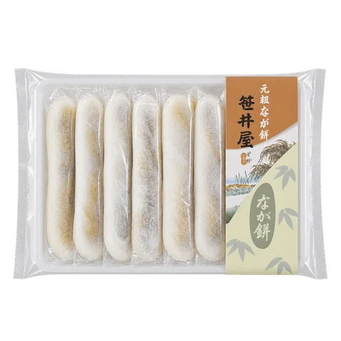 なが餅：箱・パッケージ