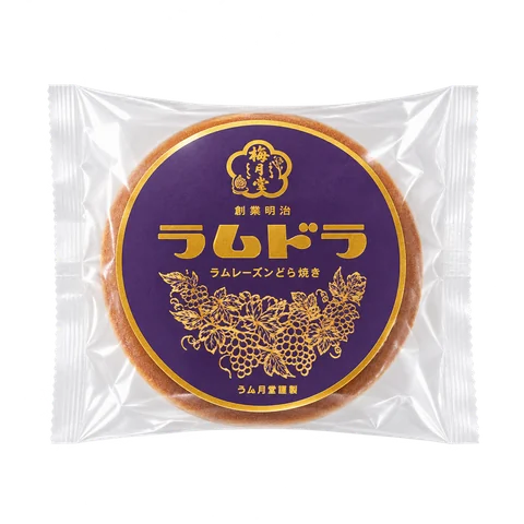 ラムドラ：箱・パッケージ