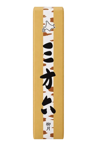 三方六：箱・パッケージ